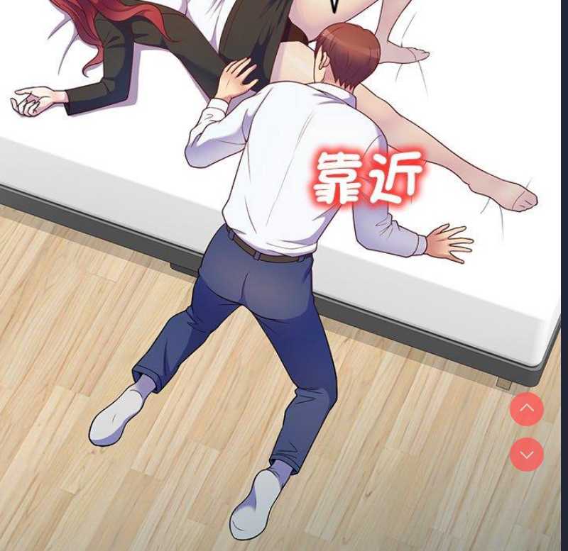 我的老婆是老师