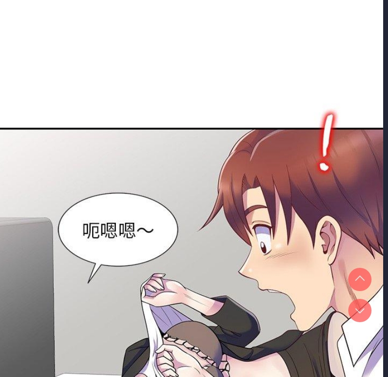 我的老婆是老师