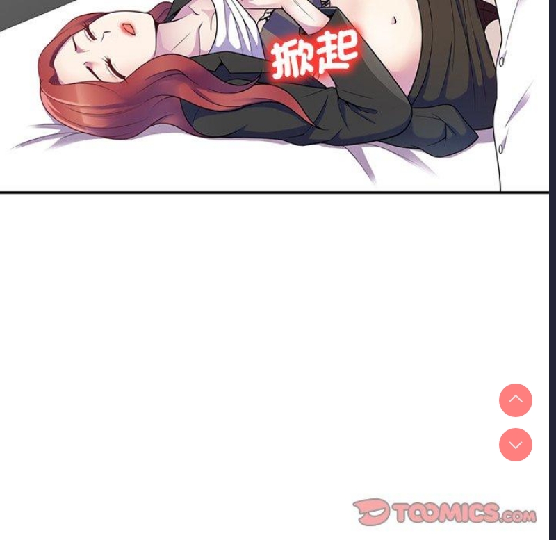 我的老婆是老师