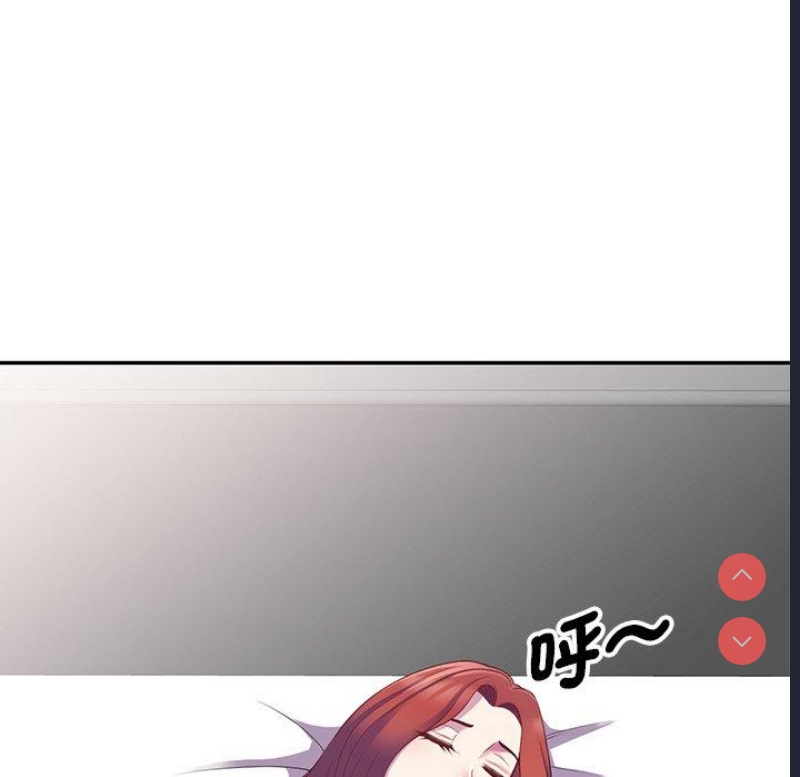 我的老婆是老师