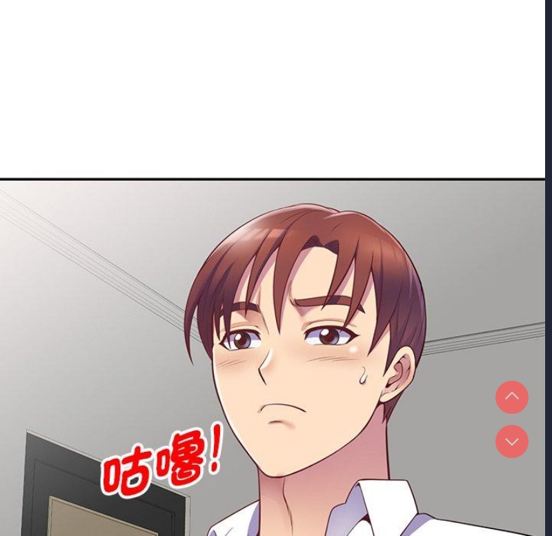 我的老婆是老师