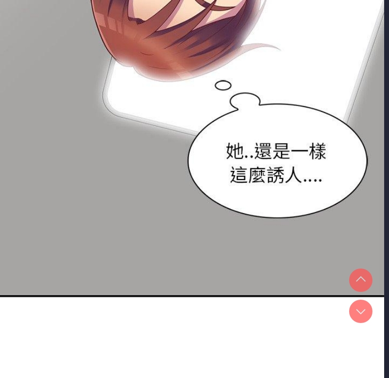 我的老婆是老师