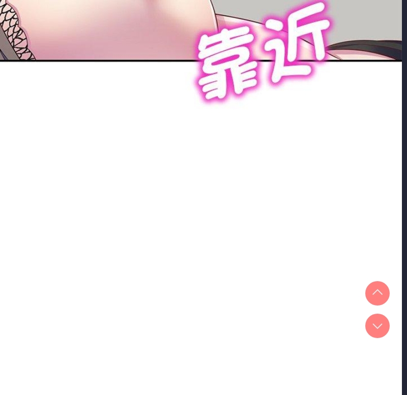 我的老婆是老师