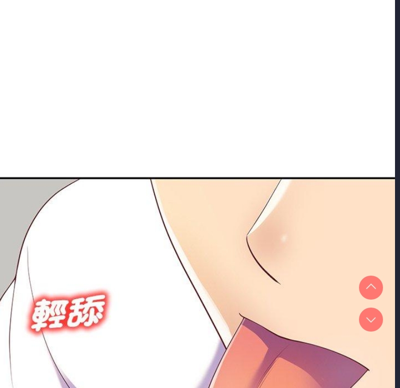 我的老婆是老师
