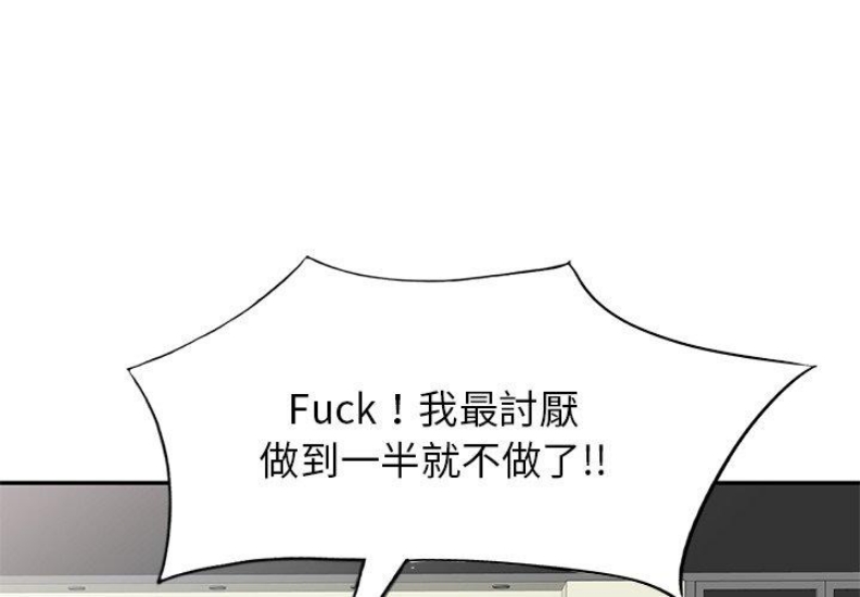 我的老婆是老师