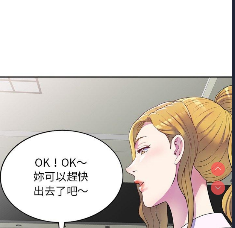 我的老婆是老师