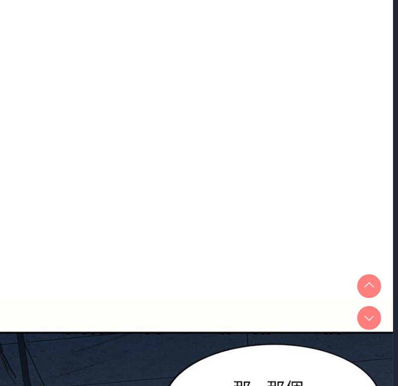 我的老婆是老师