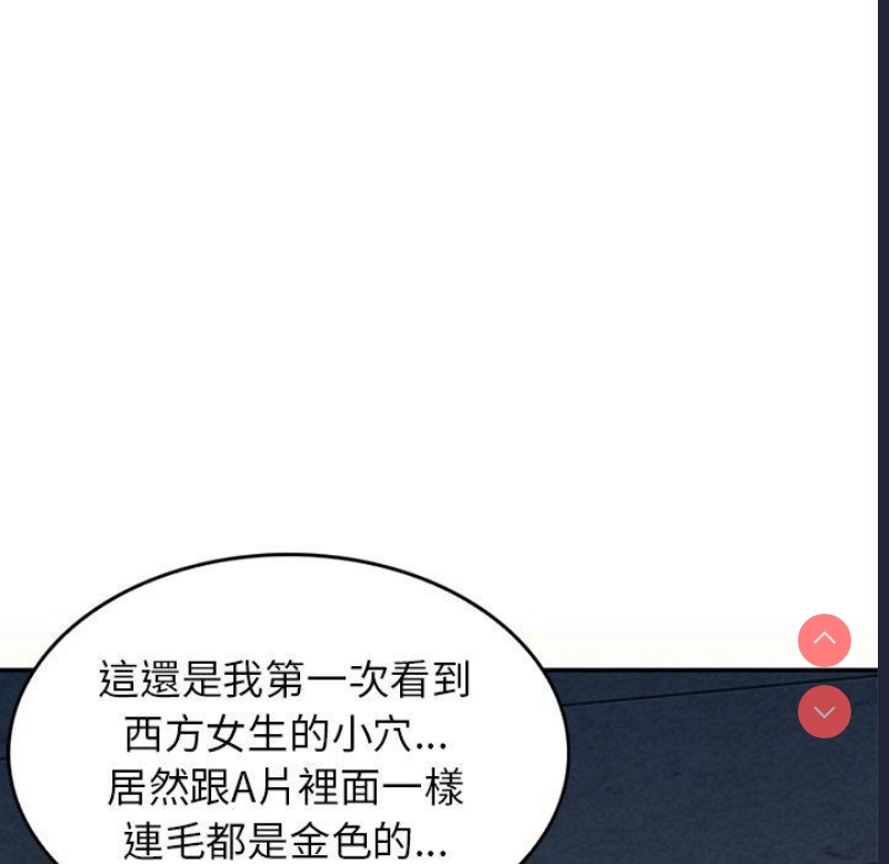 我的老婆是老师