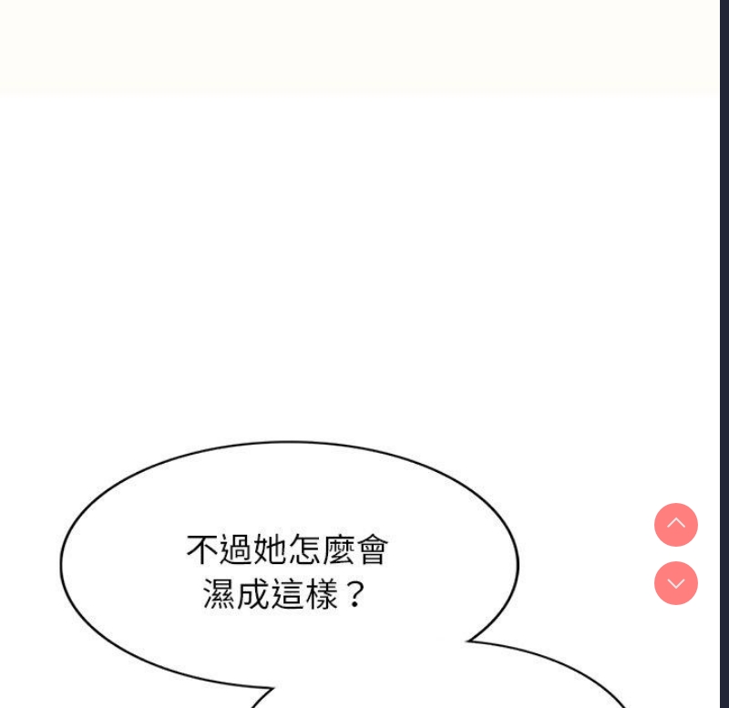 我的老婆是老师
