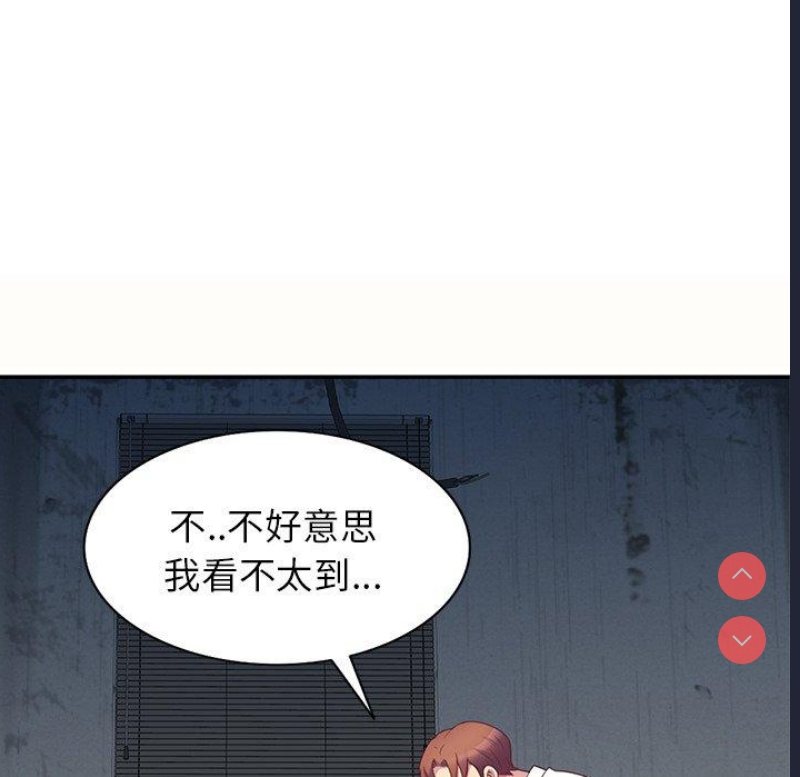 我的老婆是老师
