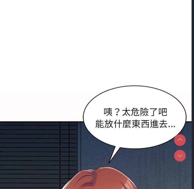 我的老婆是老师