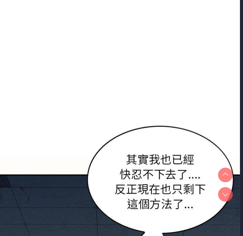 我的老婆是老师
