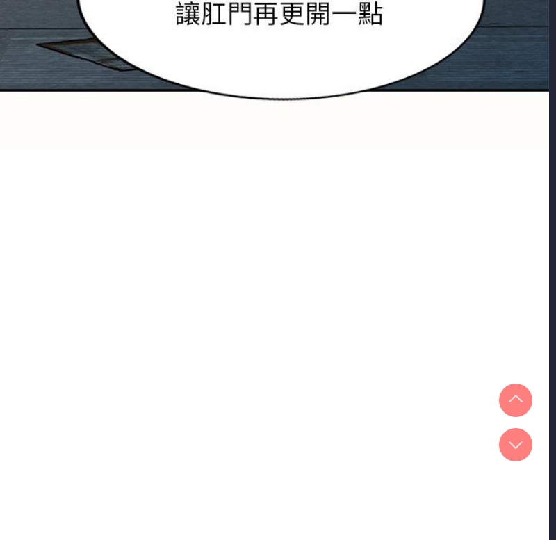 我的老婆是老师