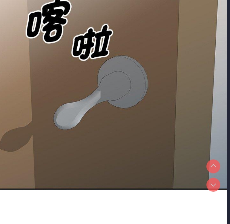 我的老婆是老师