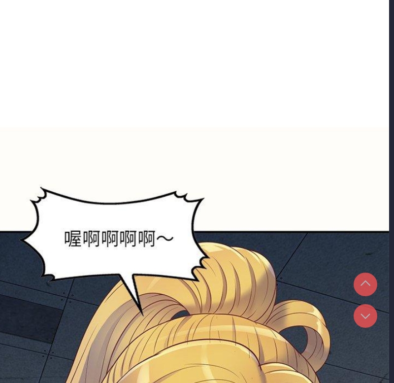 我的老婆是老师