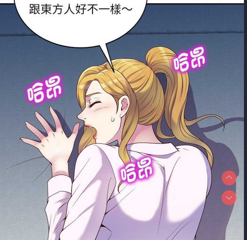 我的老婆是老师
