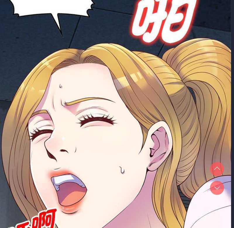 我的老婆是老师