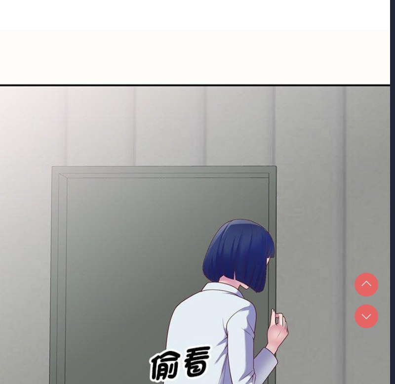 我的老婆是老师