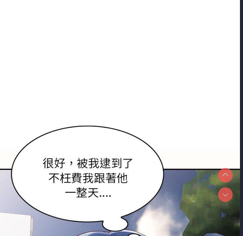 我的老婆是老师