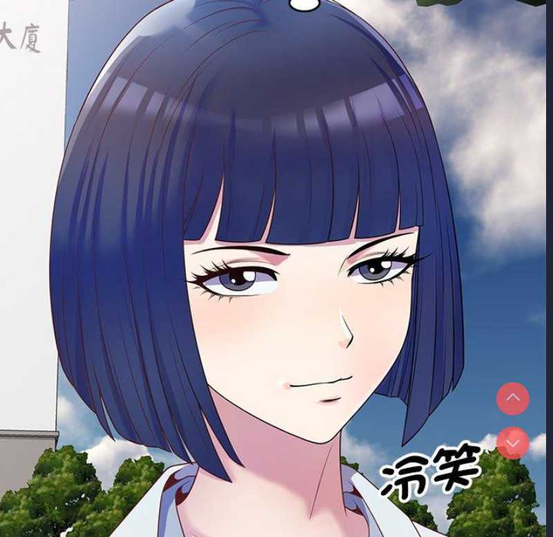 我的老婆是老师