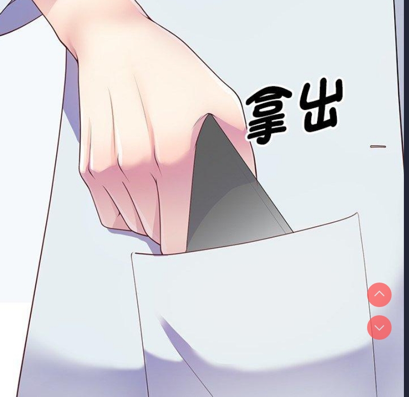 我的老婆是老师