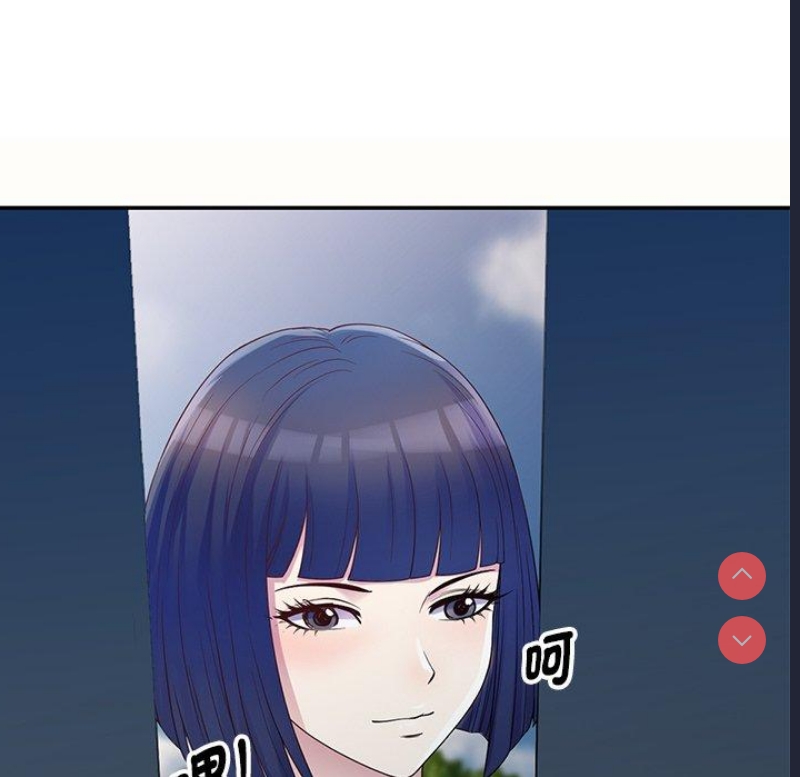 我的老婆是老师