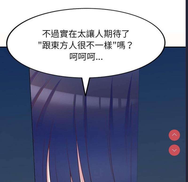 我的老婆是老师