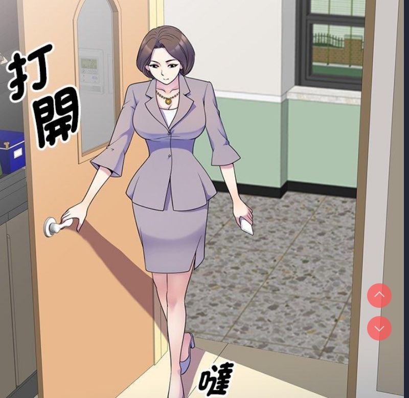 我的老婆是老师