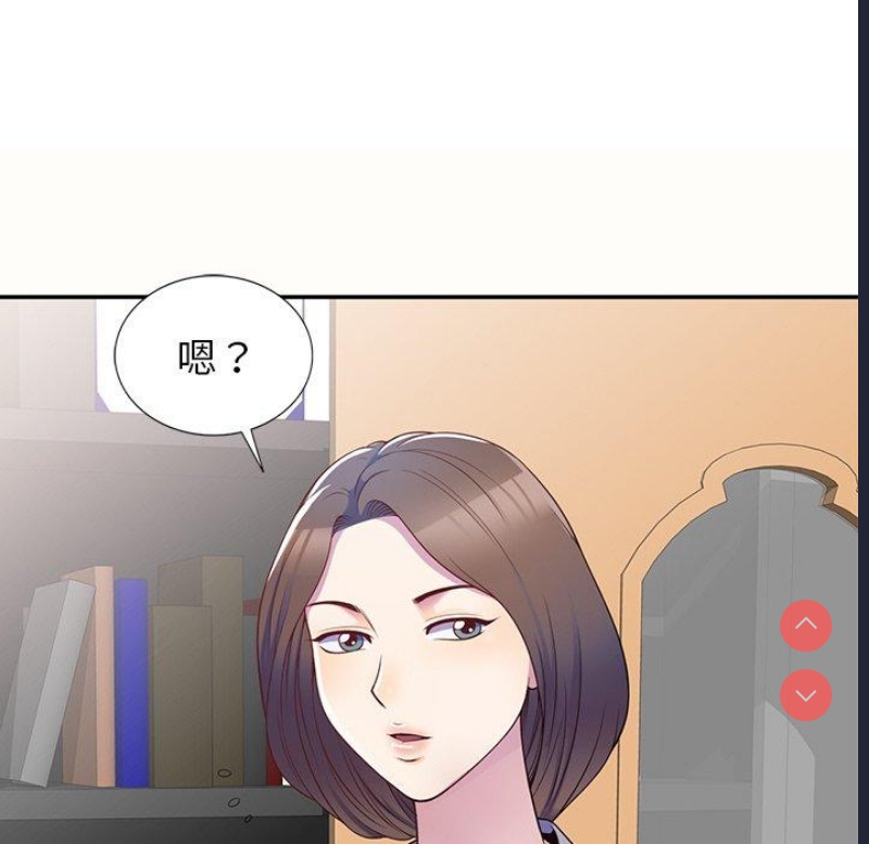 我的老婆是老师