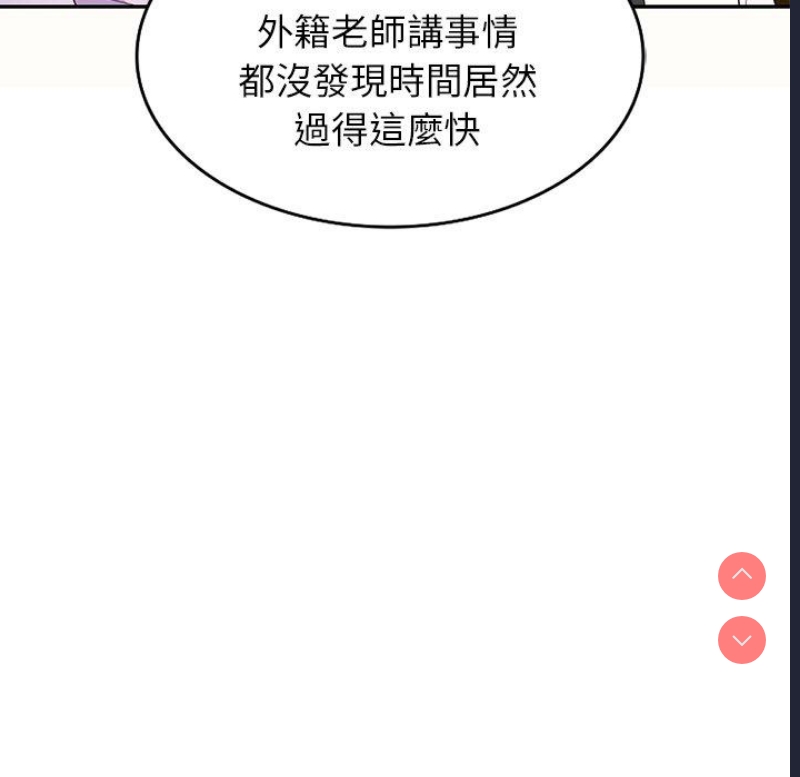 我的老婆是老师