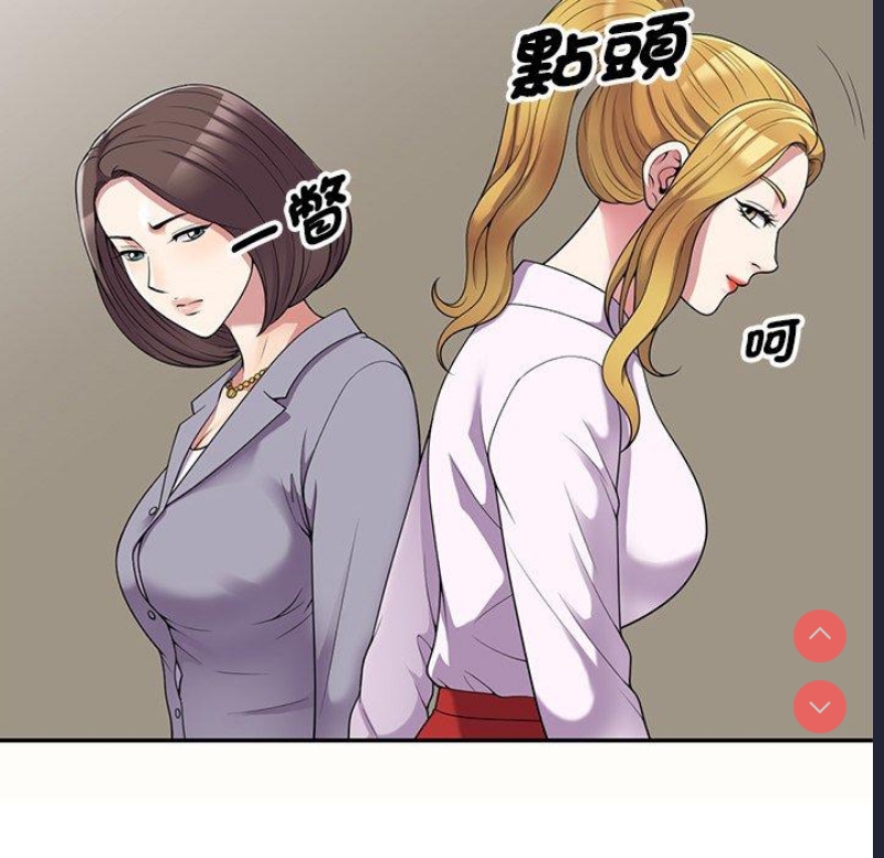我的老婆是老师