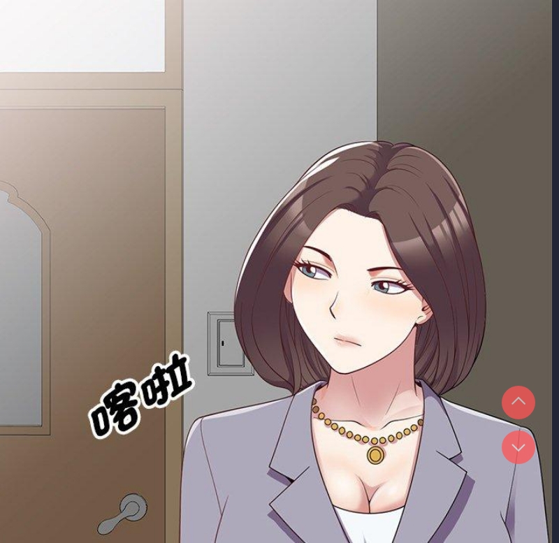我的老婆是老师