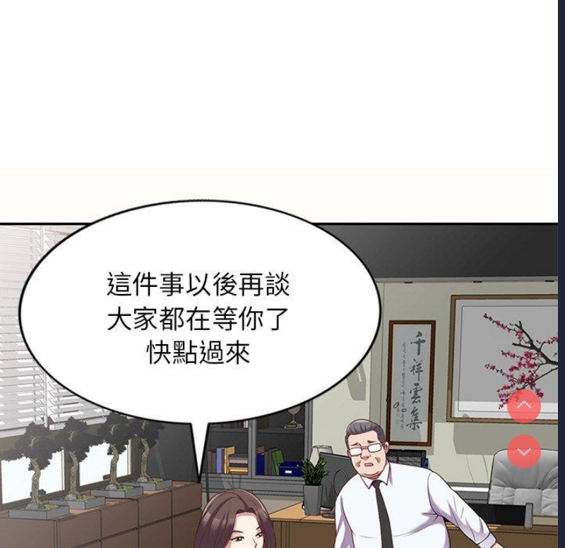 我的老婆是老师