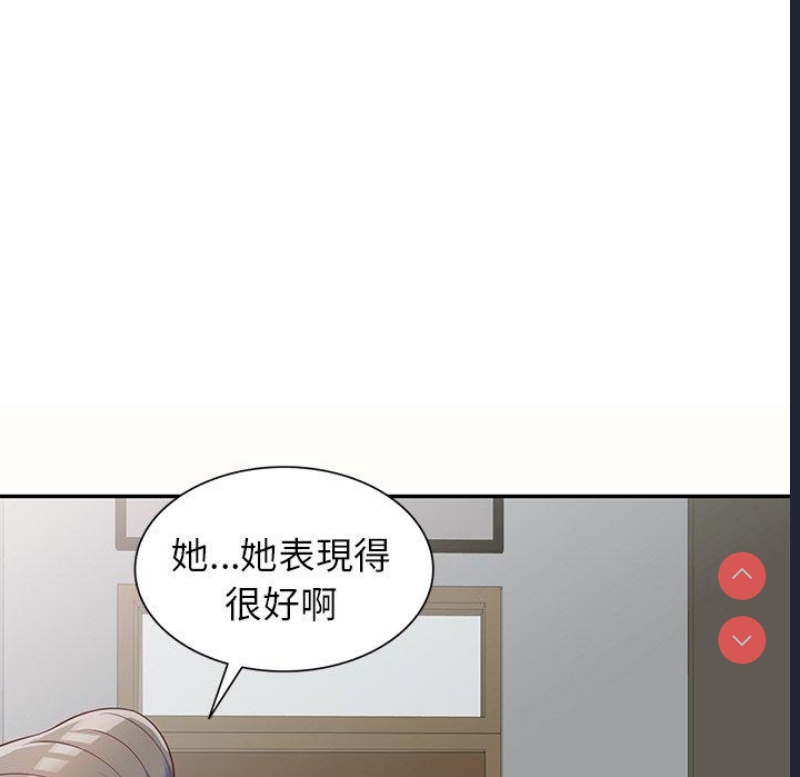 我的老婆是老师