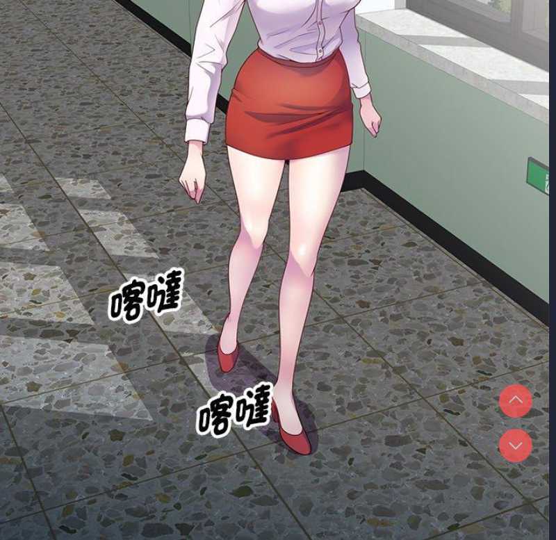 我的老婆是老师