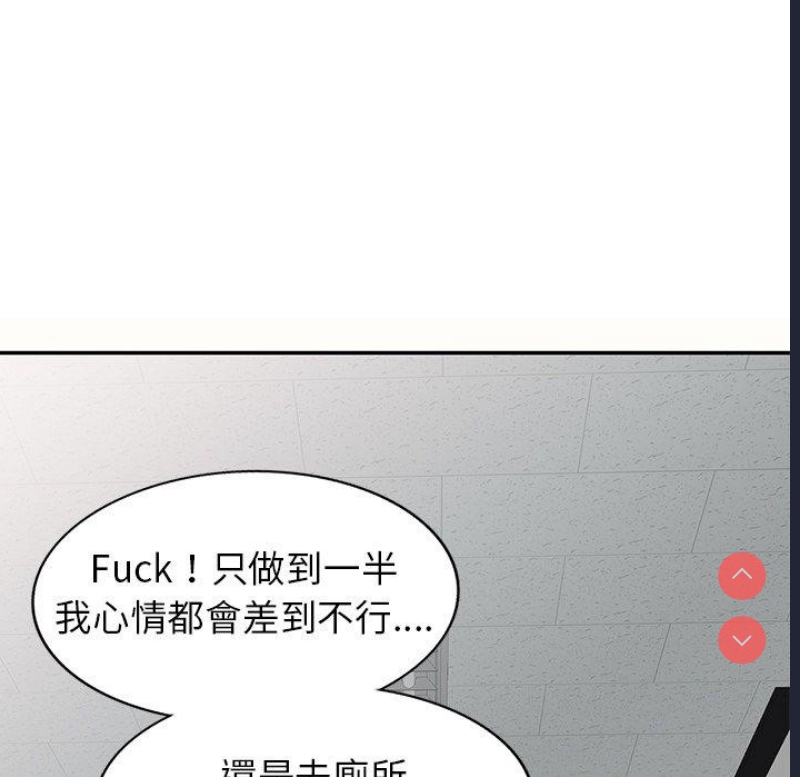 我的老婆是老师