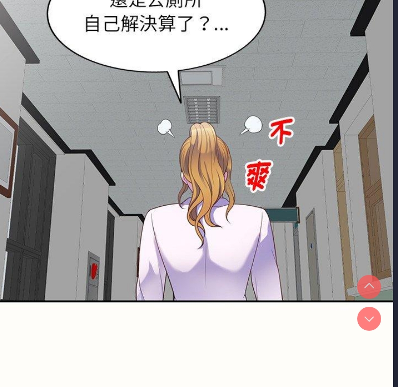 我的老婆是老师