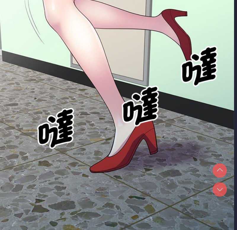 我的老婆是老师