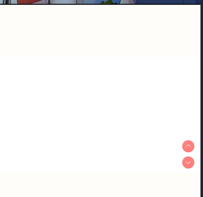我的老婆是老师