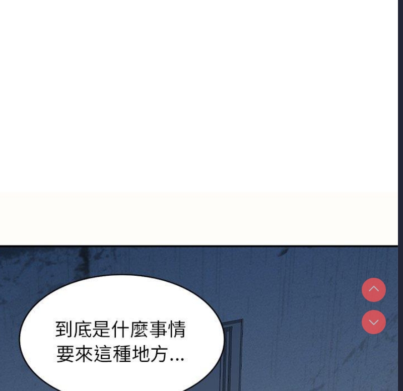我的老婆是老师