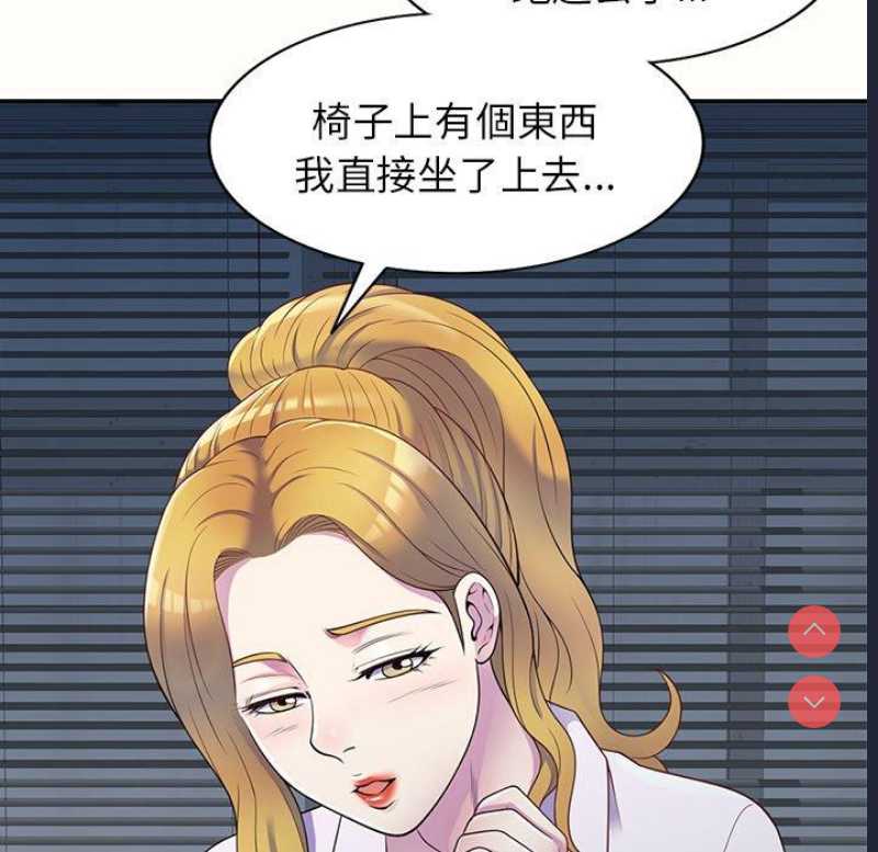 我的老婆是老师