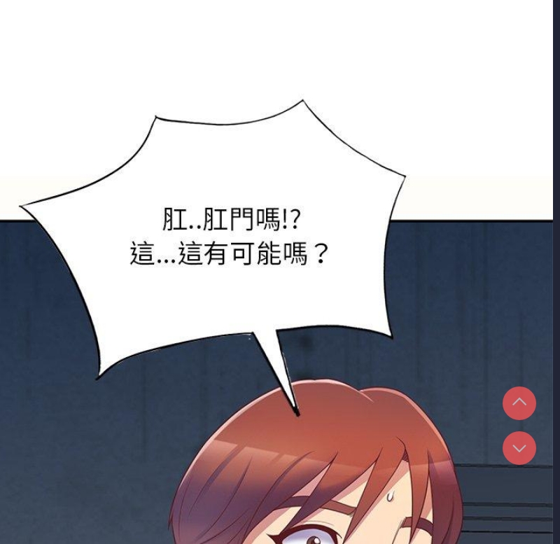 我的老婆是老师