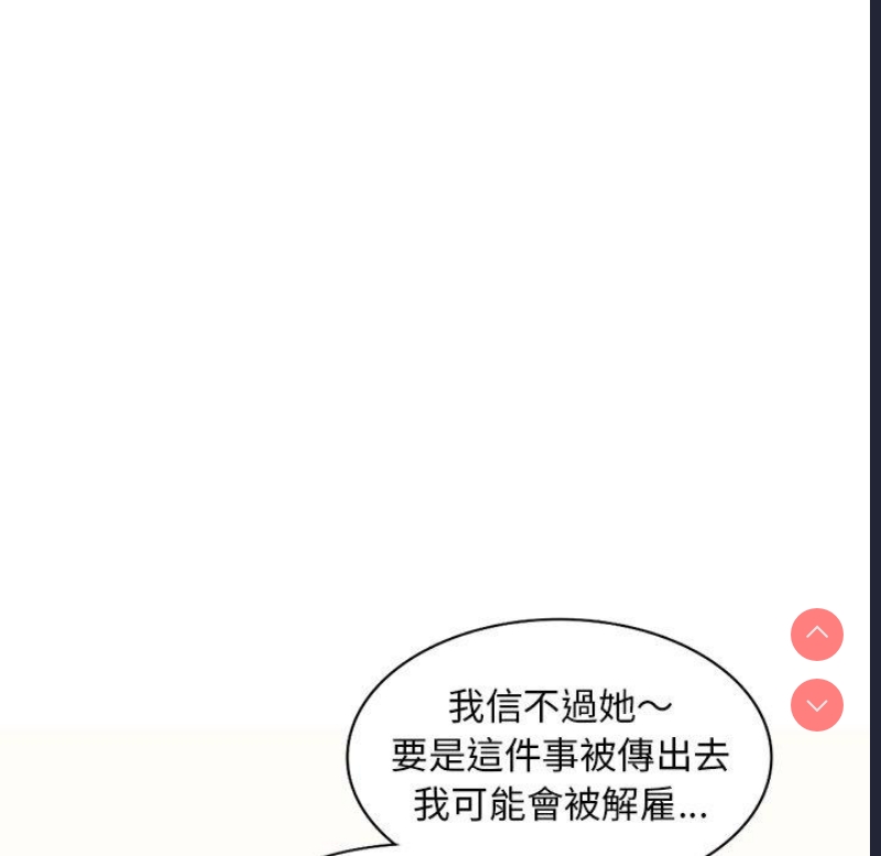 我的老婆是老师