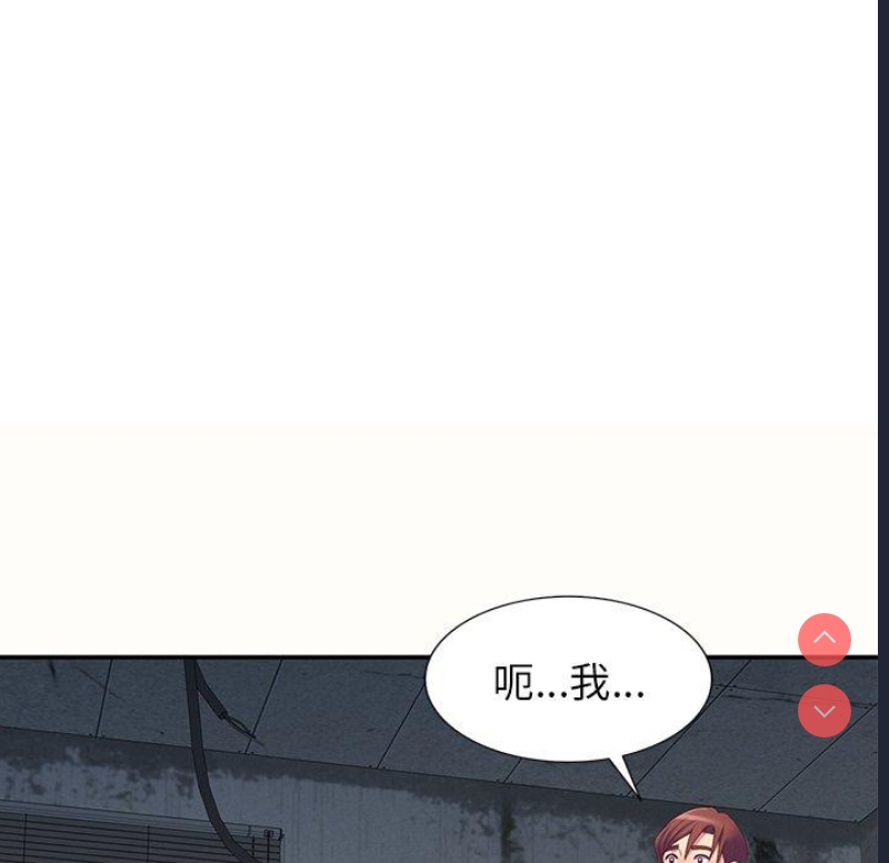 我的老婆是老师