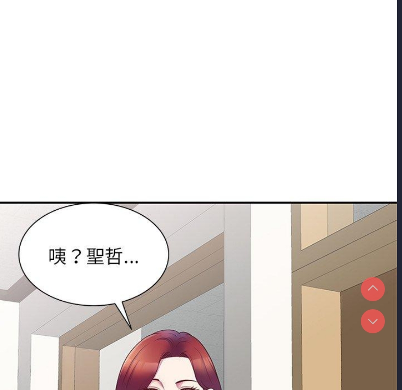 我的老婆是老师