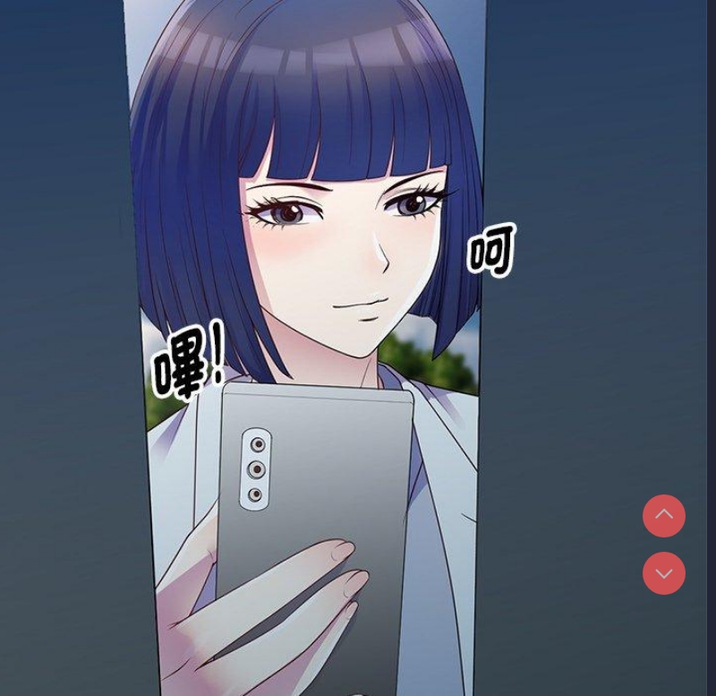 我的老婆是老师