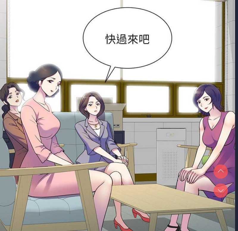 我的老婆是老师