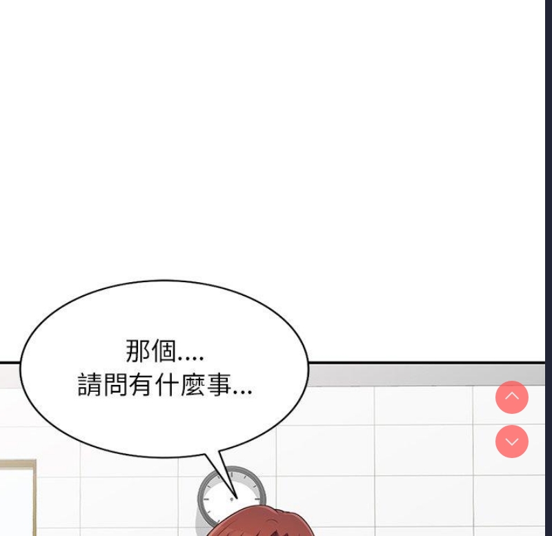 我的老婆是老师