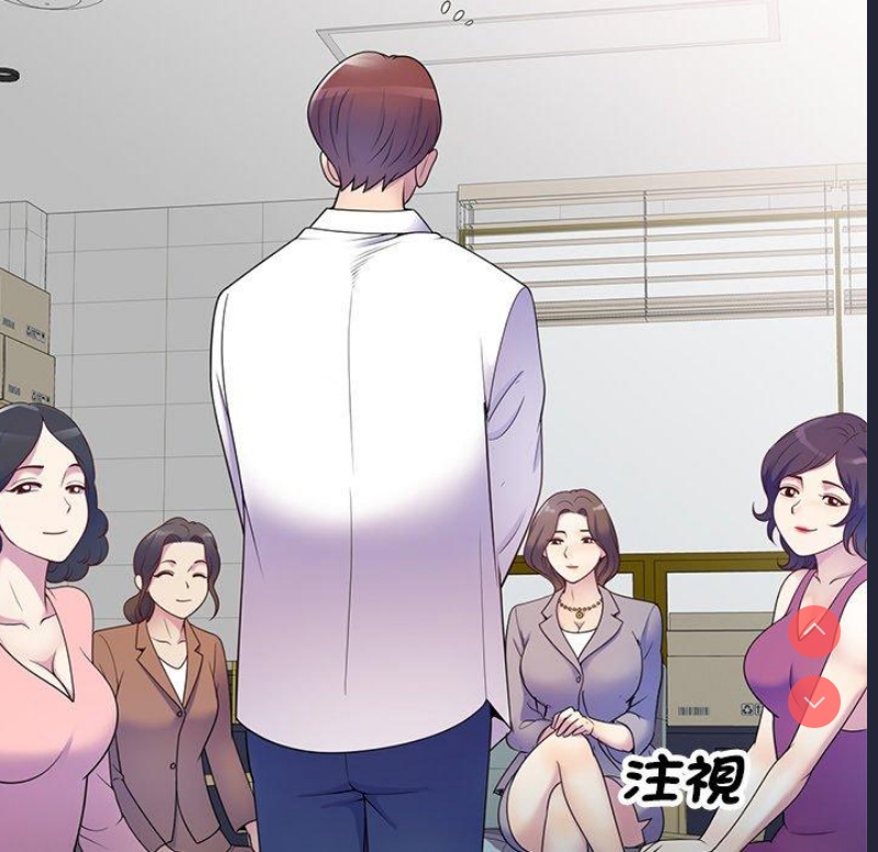 我的老婆是老师