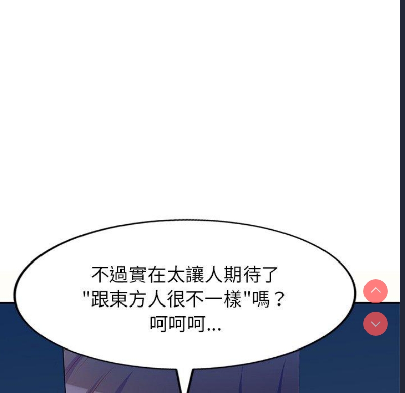 我的老婆是老师